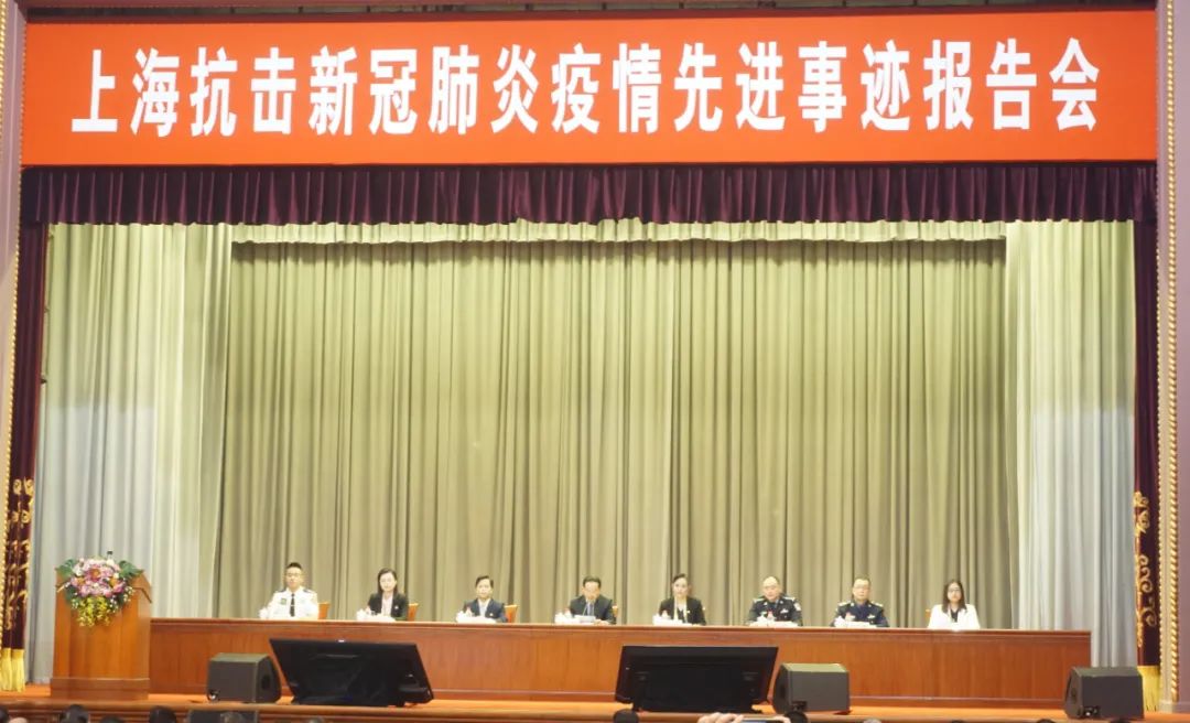 我校附属岳阳中西医结合医院王振伟在上海抗击新冠肺炎疫情先进事迹报告会上作专题报告