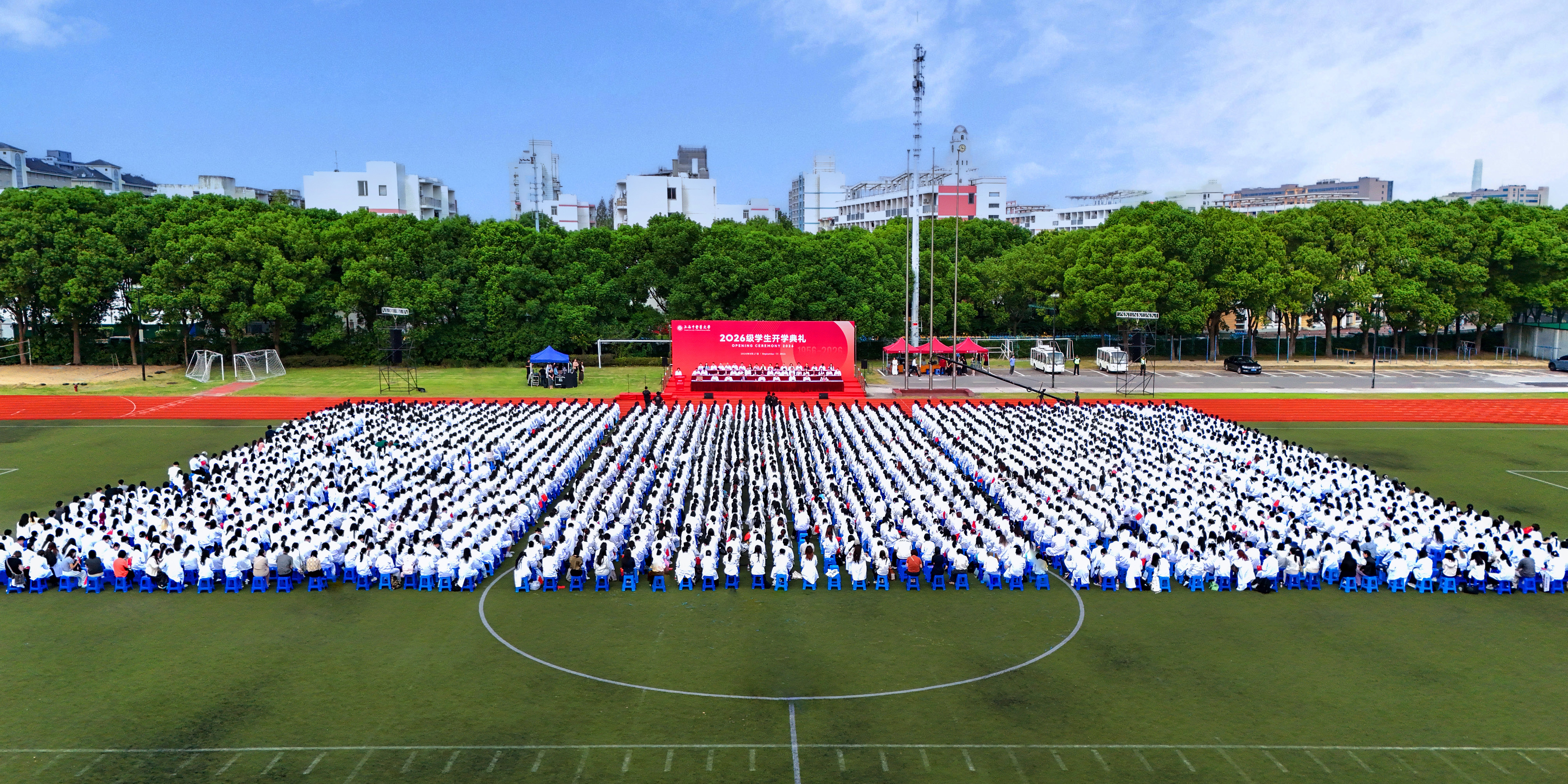 七秩岐黄 笃行日新 beat365官方网站2026级学生开学典礼举行