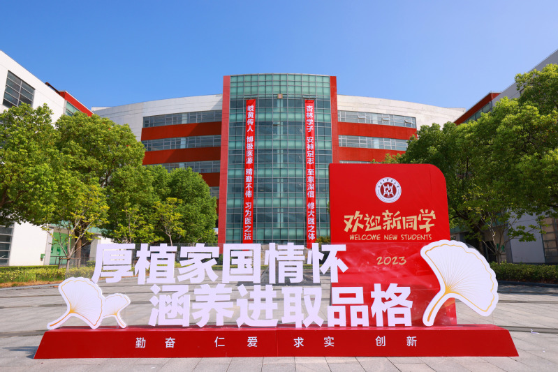 校园风景
