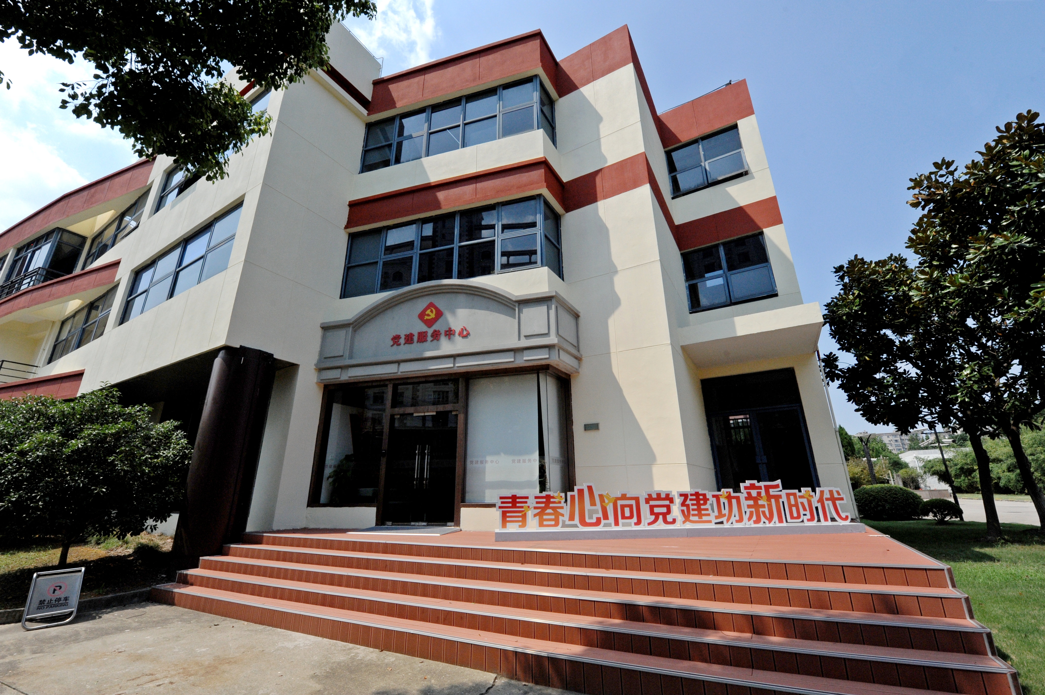 祝贺！我校四个团队分别入选全国高校、上海高校“双带头人”教师党支部书记“强国行”专项行动团队名单