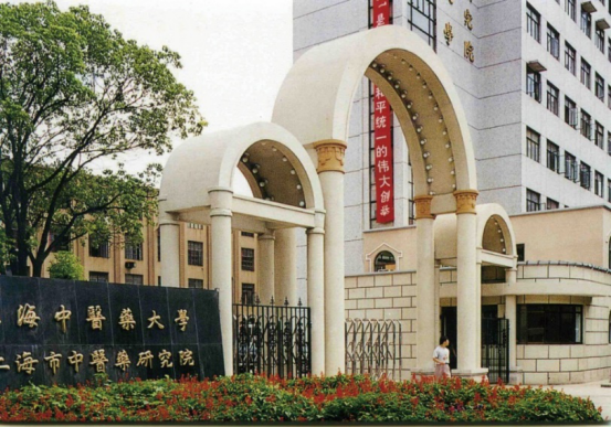 浦东开发开放三十周年 | 新世纪融入张江热土：beat365官方网站“东迁”