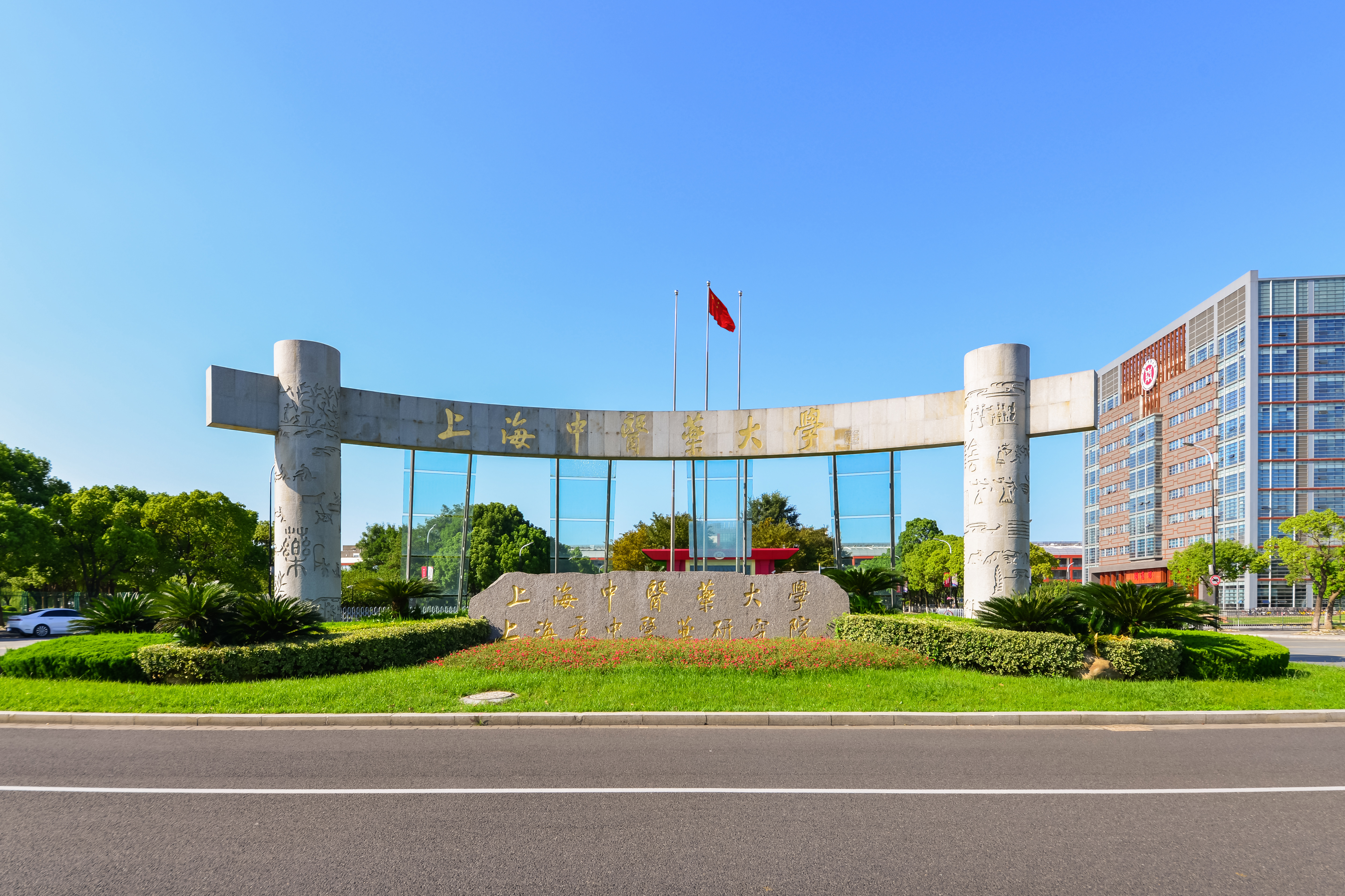 我校附属医院在国家公立医院绩效考核中表现优异