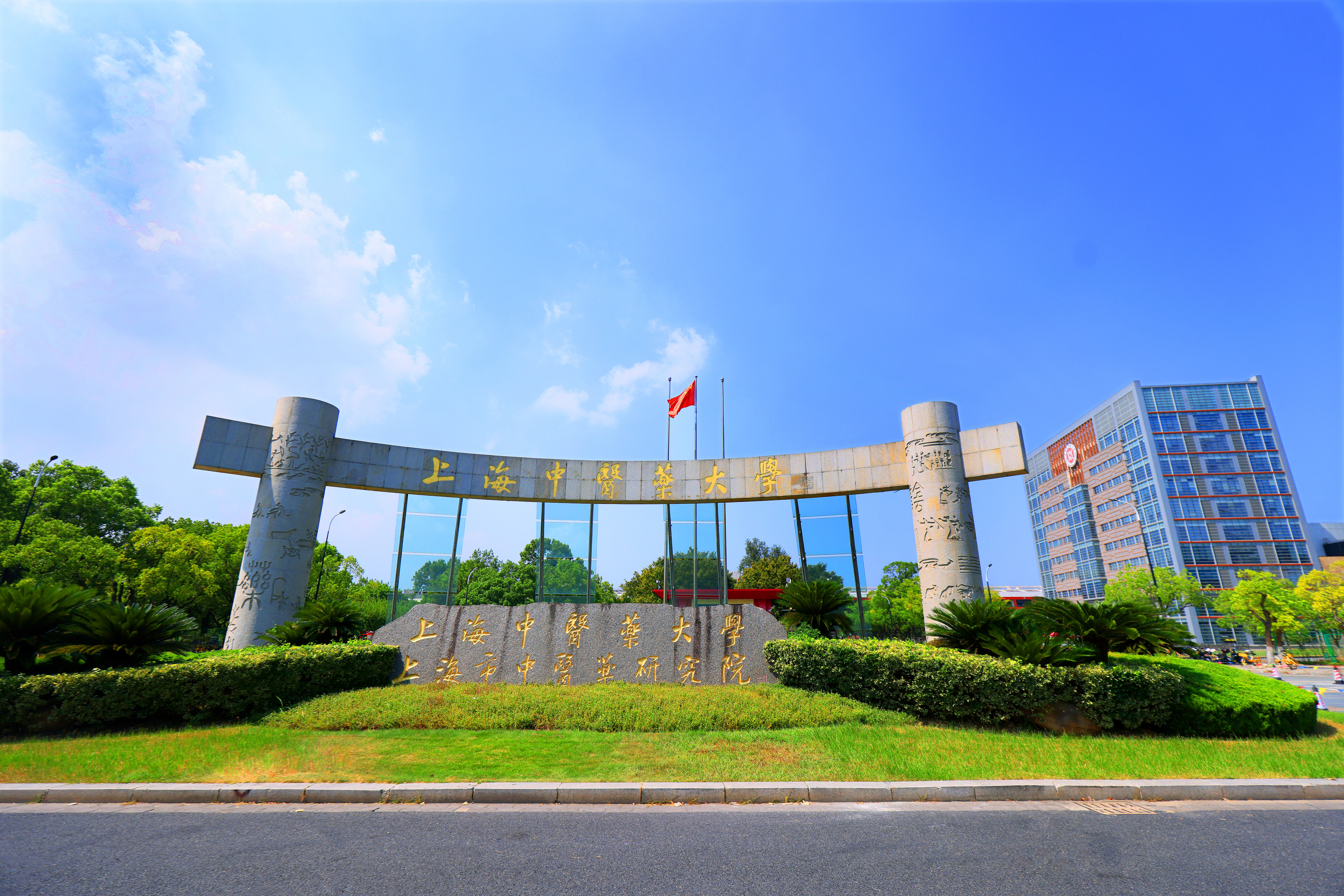 ESI学科建设！再迎新突破！