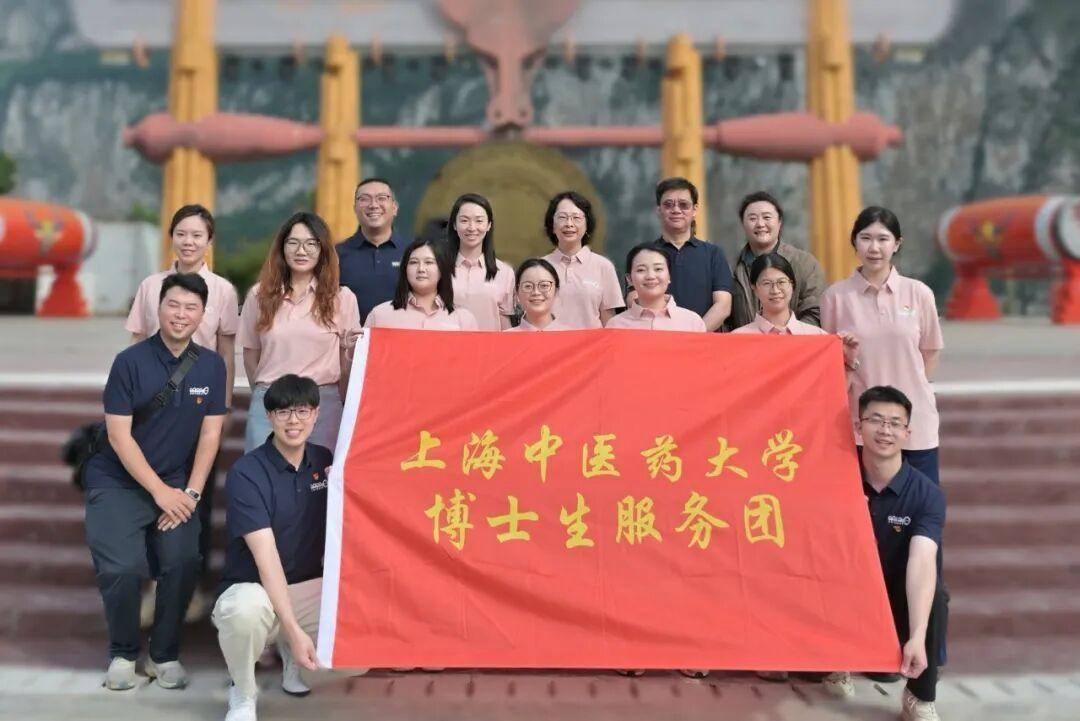 我校博士生服务团赴毕节开展社会实践活动
