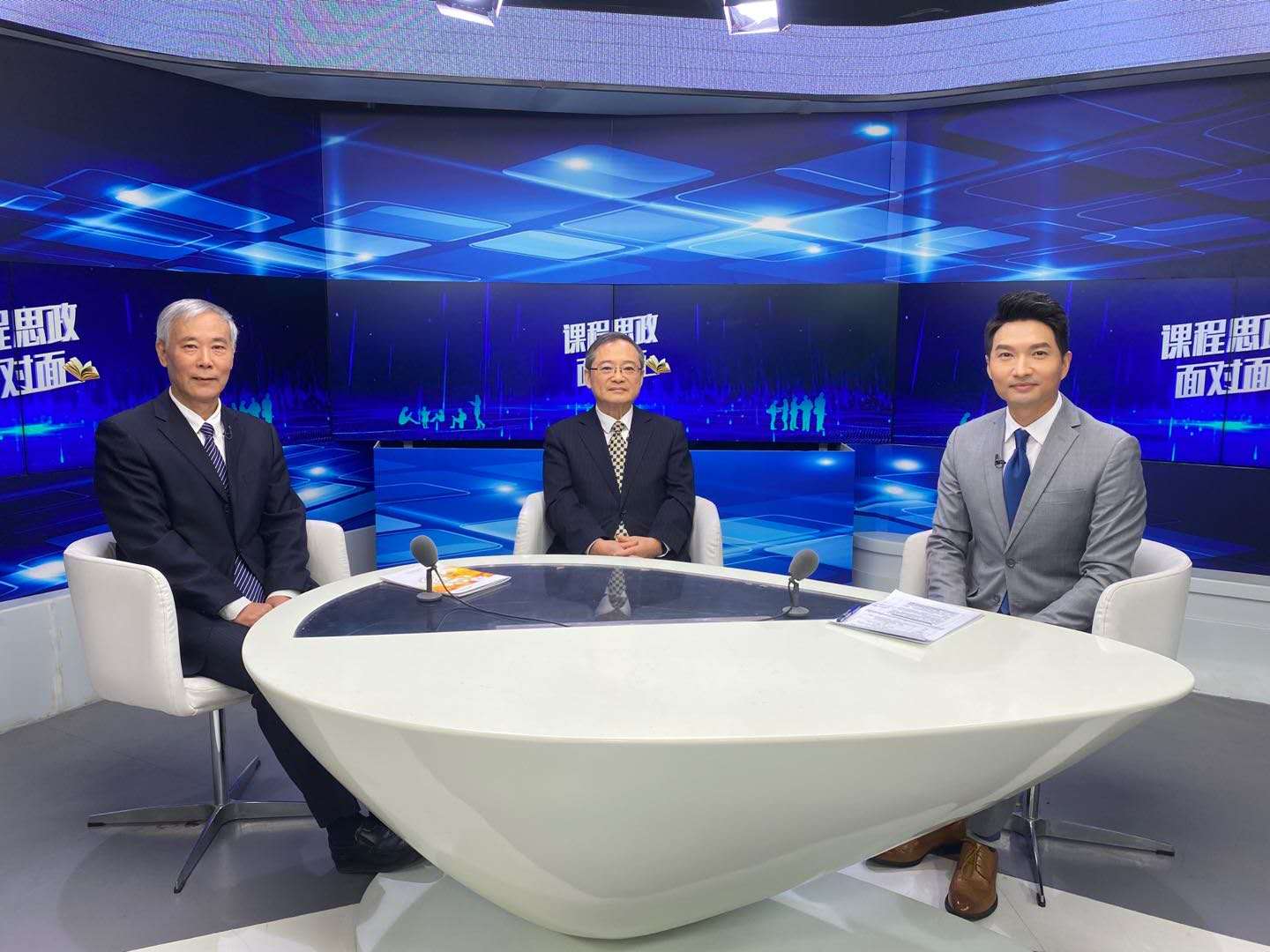 我校课程思政专家受邀参加中国教育电视台《课程思政面对面》访谈节目
