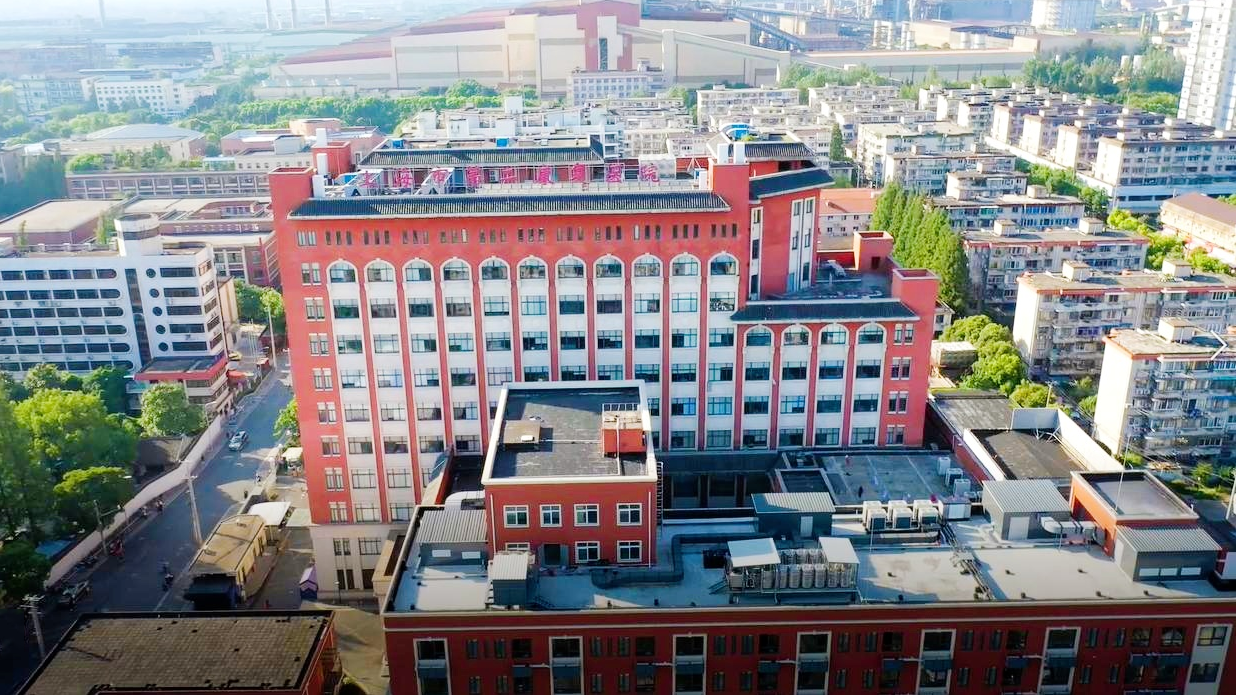 上海市第二康复医院成为我校第十家附属医院