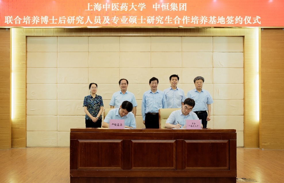 我校与中恒集团合作培养基地签约仪式暨中药标准化研究联合实验室揭牌仪式举行