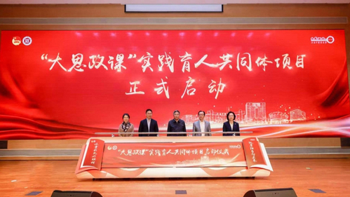 上观新闻·文汇报：这场五四主题活动上，上海中医青年用AI、机器人和“红医”故事对话未来