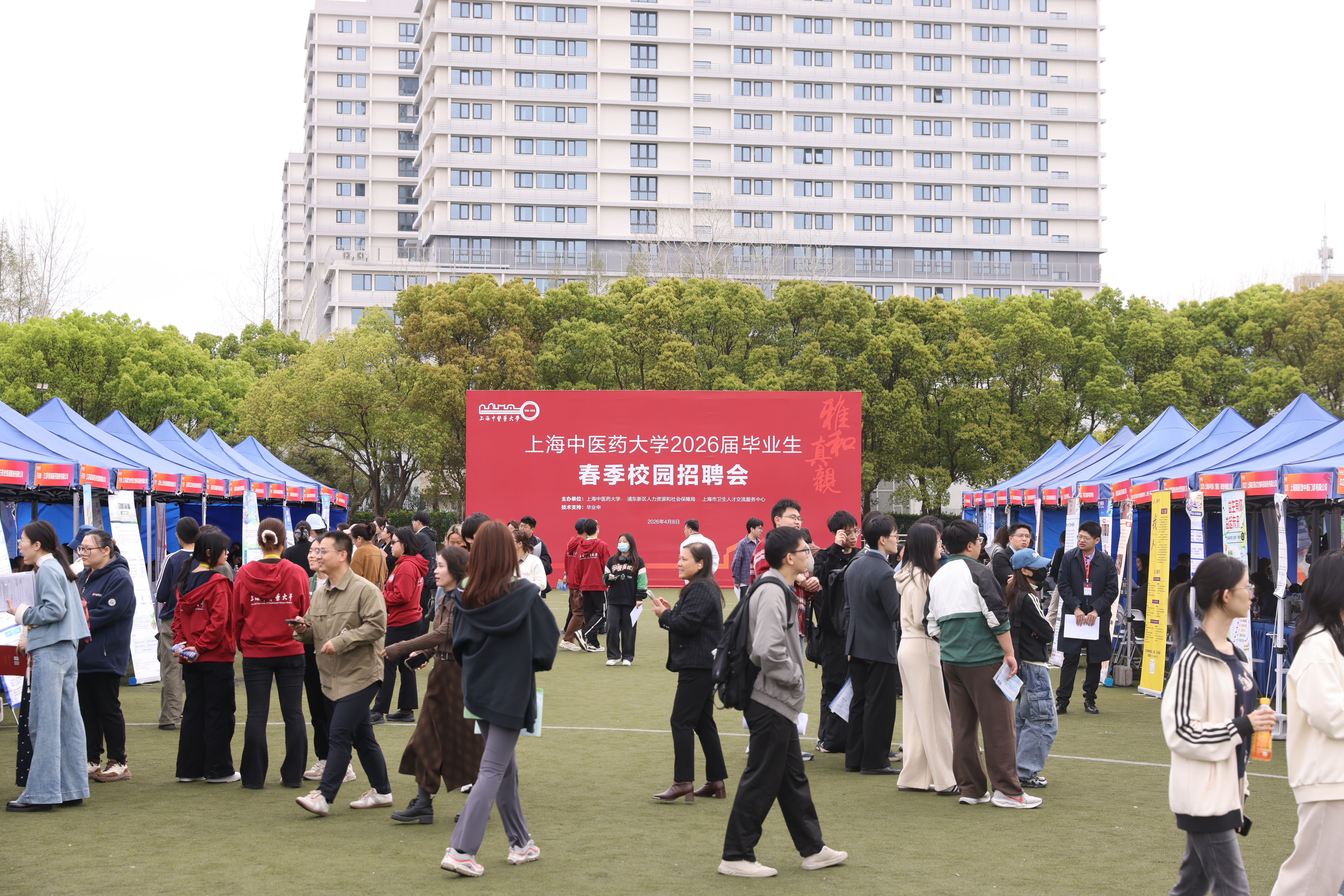 beat365官方网站2026届毕业生春季校园招聘会举行