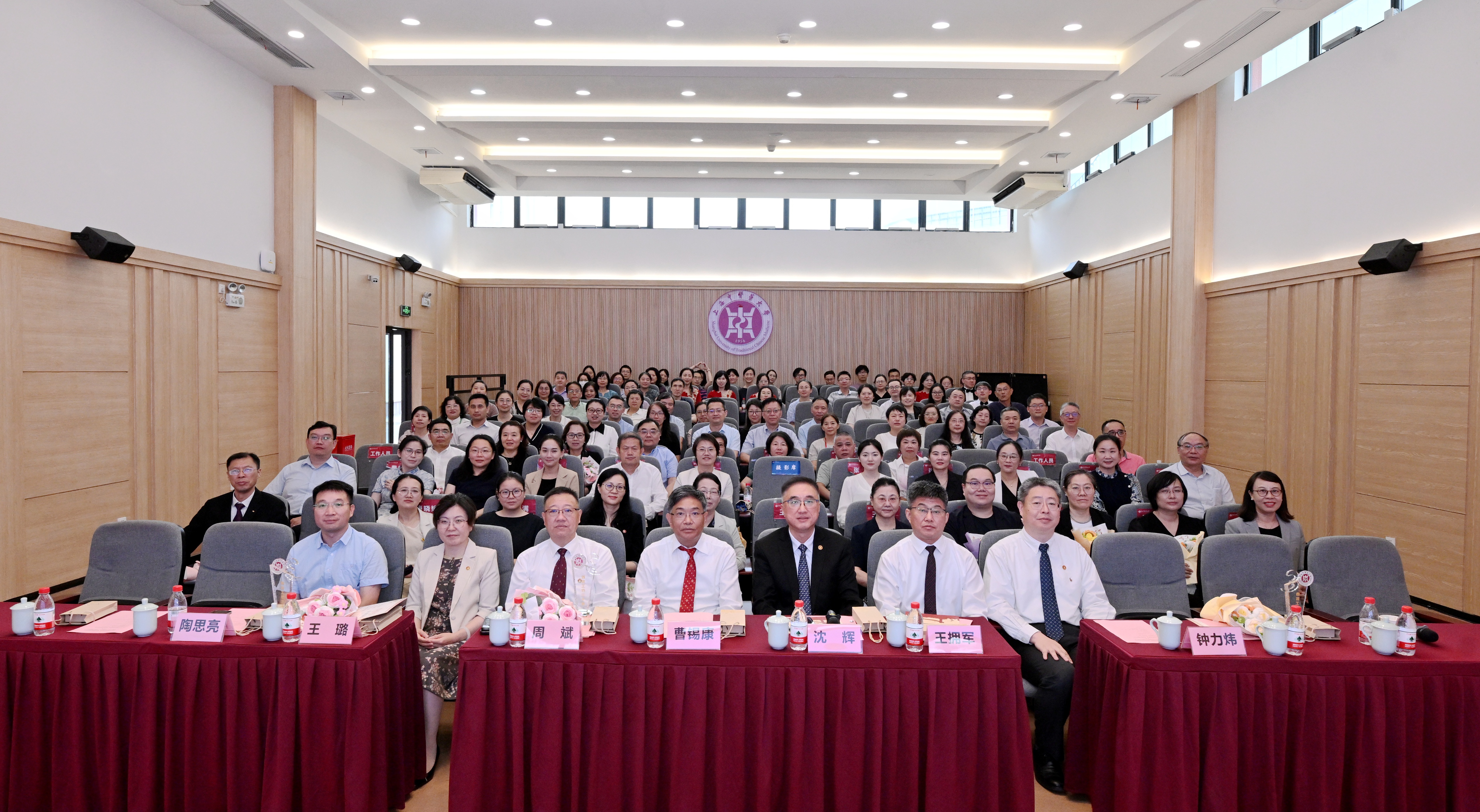 我校庆祝第41个教师节表彰大会举行