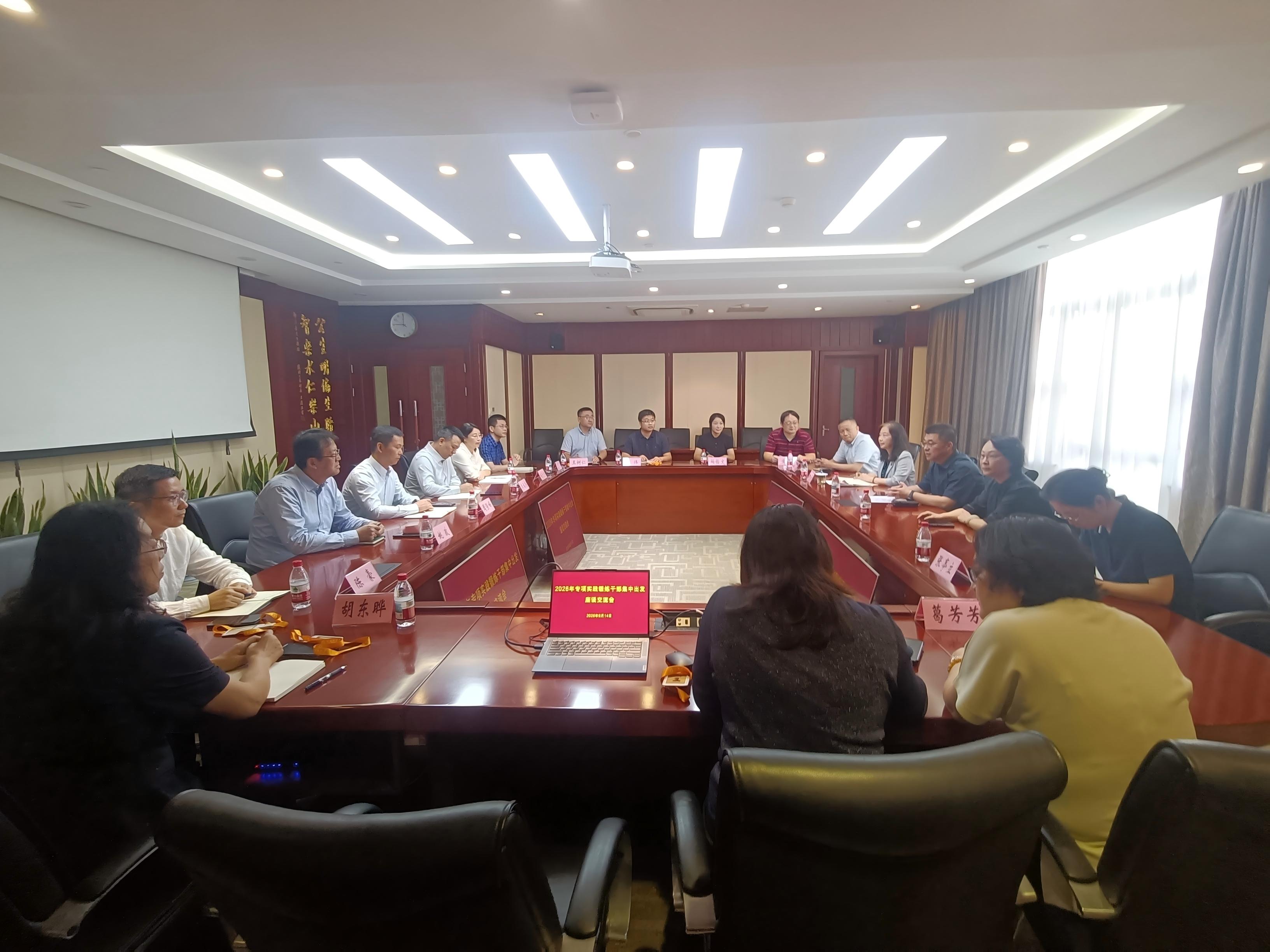 我校召开2026年专项实践锻炼干部座谈交流会