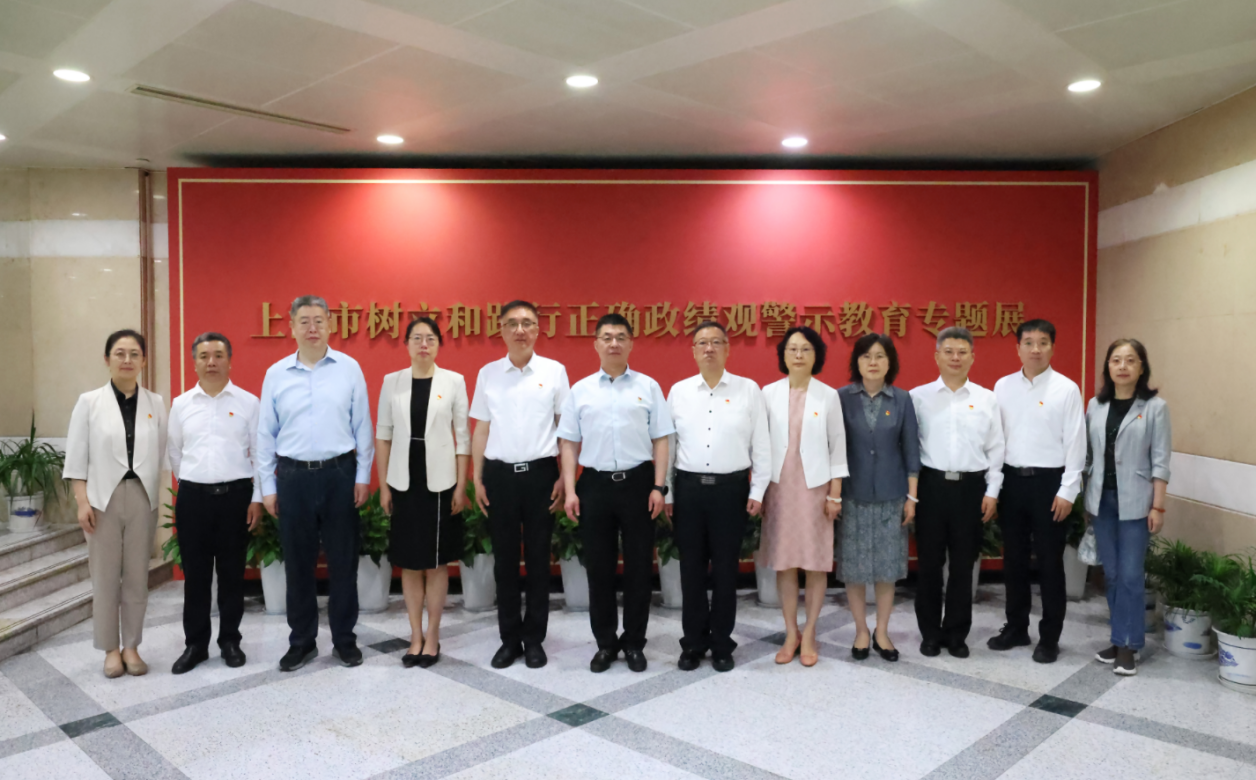 校党委理论学习中心组参观市树立和践行正确政绩观警示教育专题展
