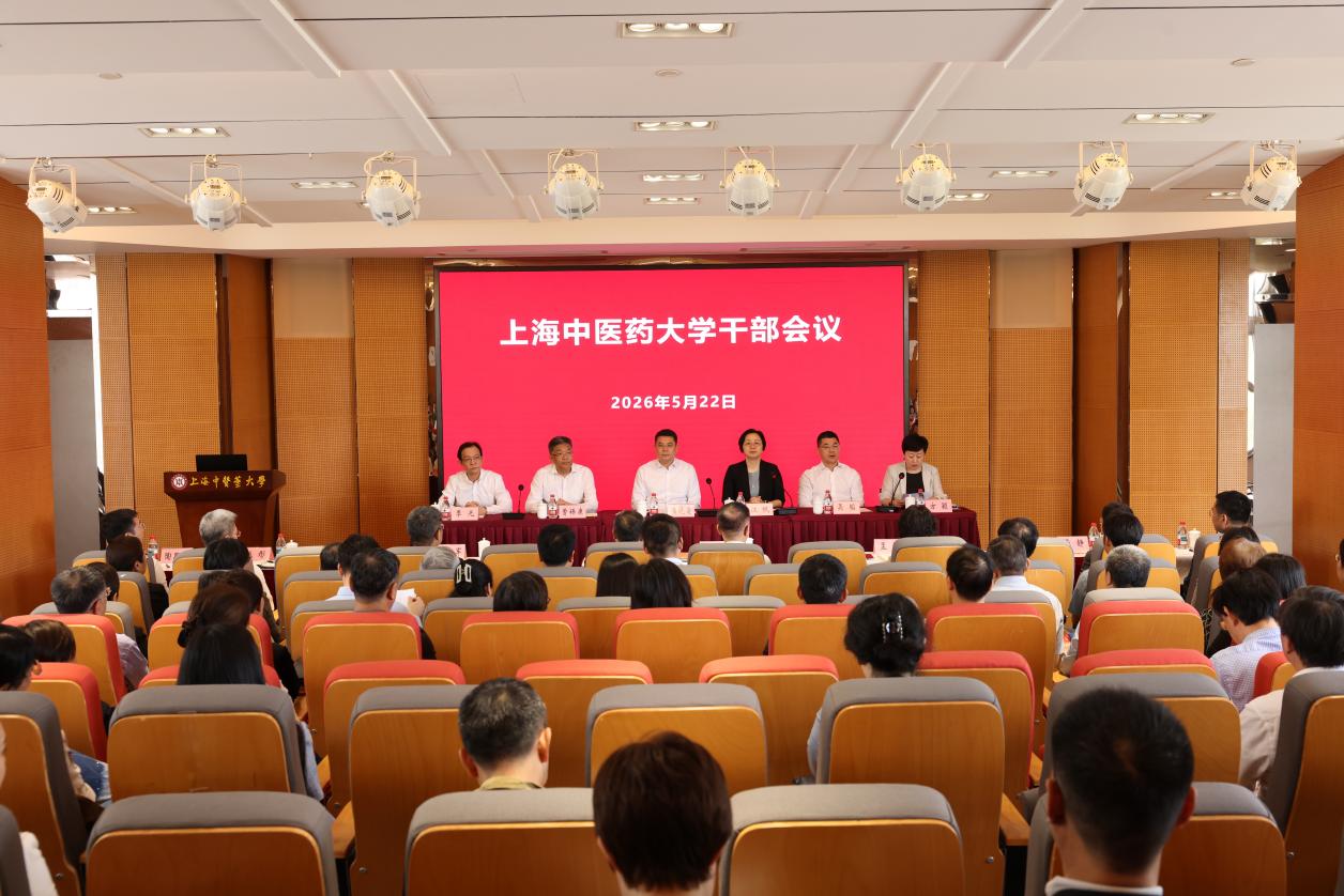 beat365官方网站召开领导班子调整宣布会