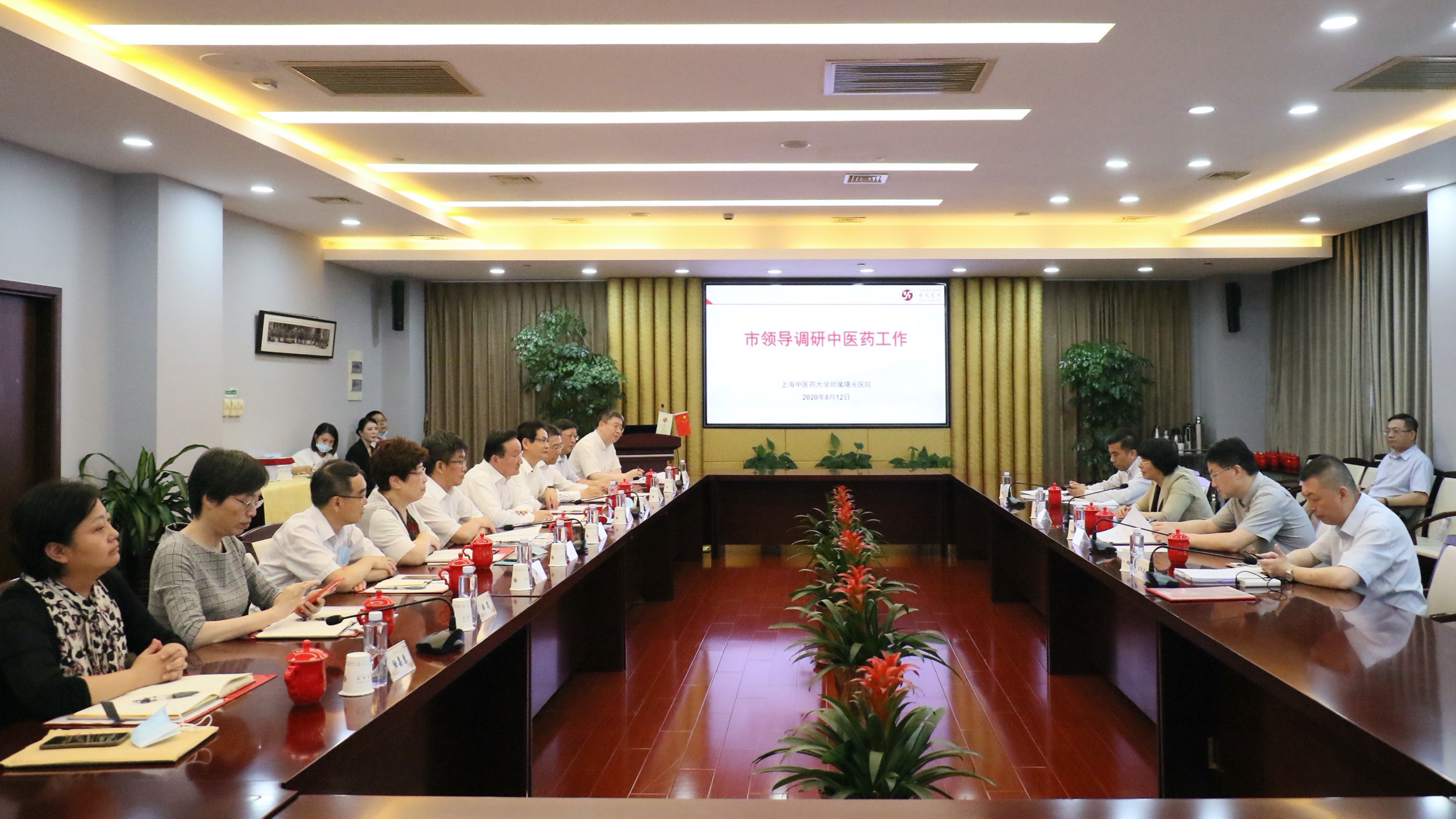 上海市副市长宗明一行调研我校附属中医医院工作