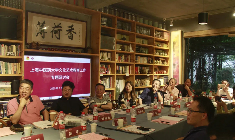 我校文化艺术教育工作专题研讨会举行