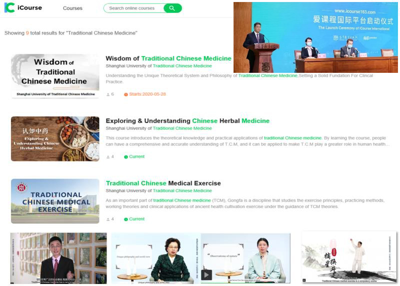 我校专业课程首批登陆教育部国际教学平台