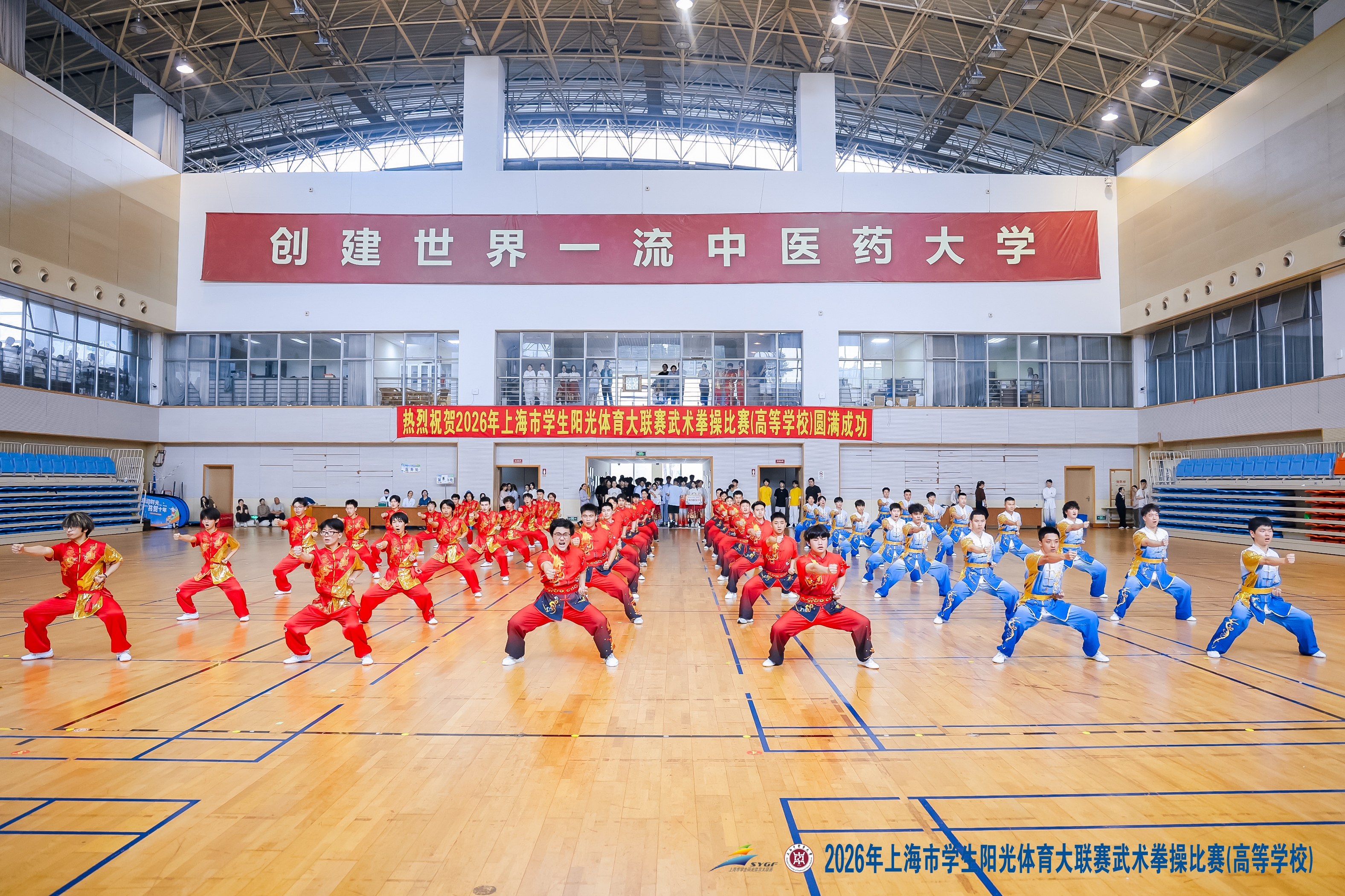 武术拳操周末开赛，455名上海学子齐聚杏林
