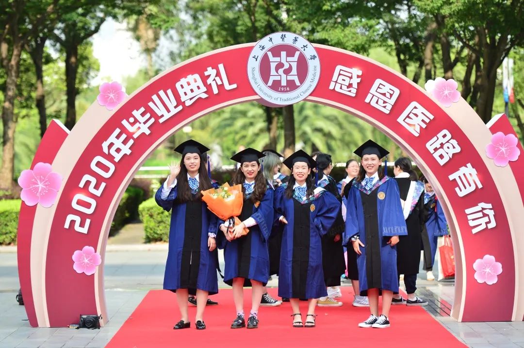 爱国力行 明理致远！beat365官方网站举行2020届学生毕业典礼！