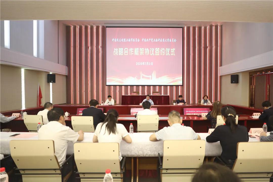 传承与创新，民盟市委与我校党委签署战略合作框架协议